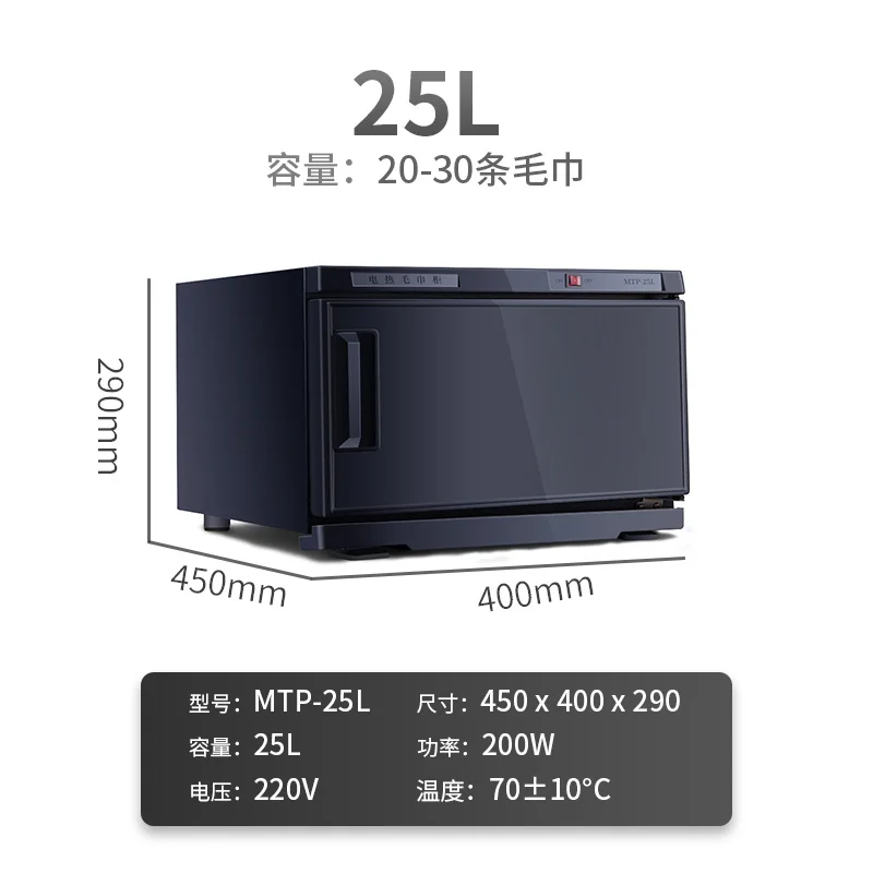 220V Полотенца нагрева дезинфекционный шкаф Красота Электрический паровой
