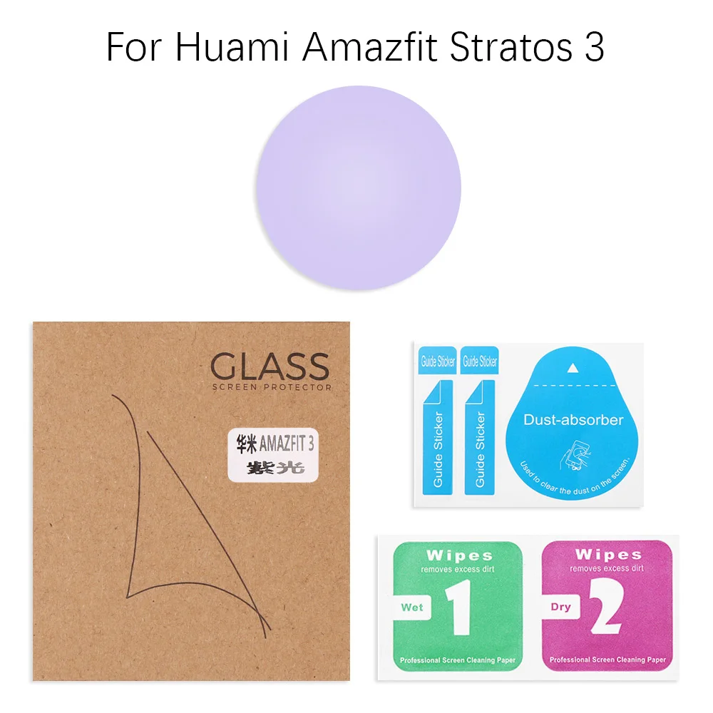 Закаленное стекло для защиты экрана от синего света смарт часов Xiaomi Huami AMAZFIT Stratos 3
