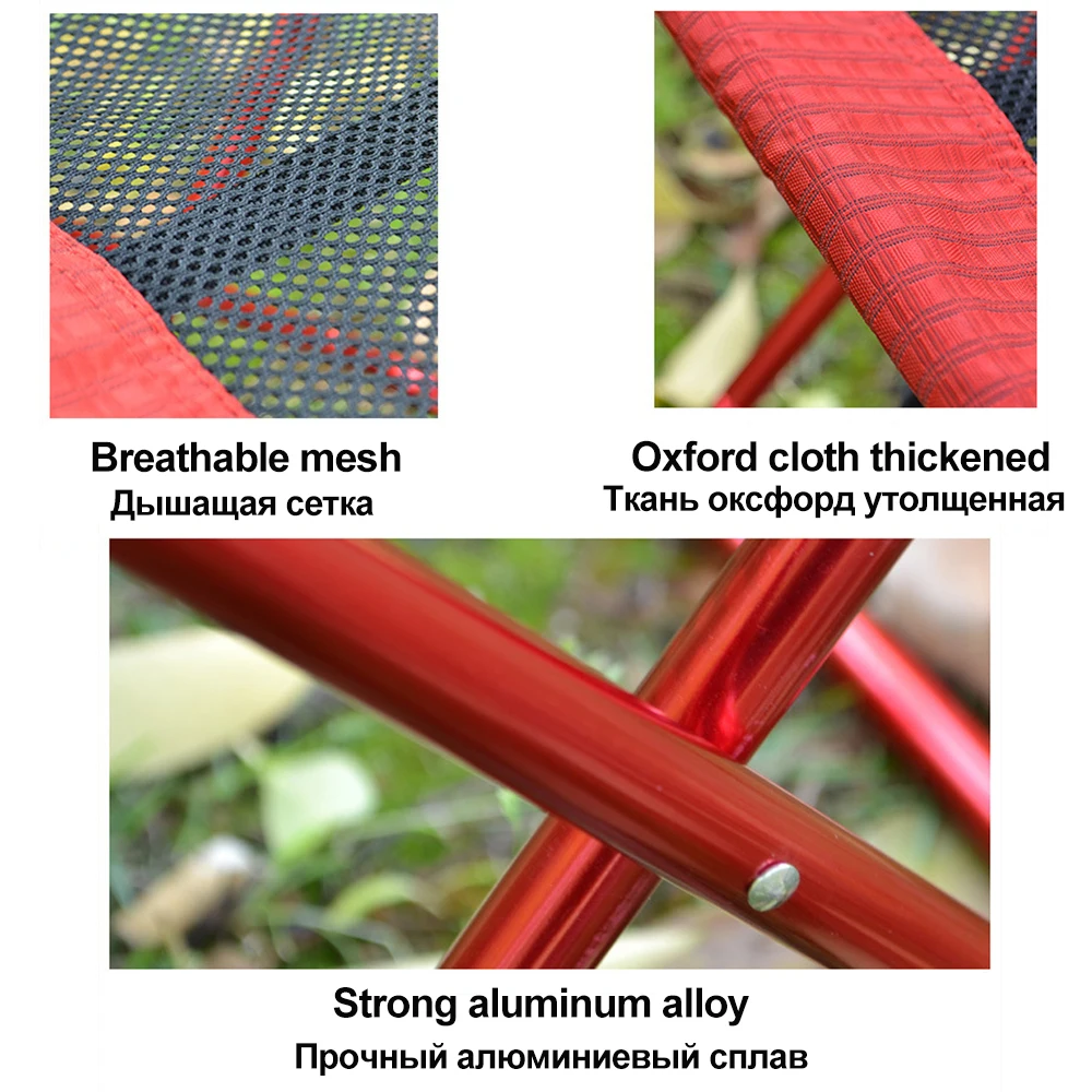 Складной стул HooRu для кемпинга портативный уличный пляжной рыбалки Легкий