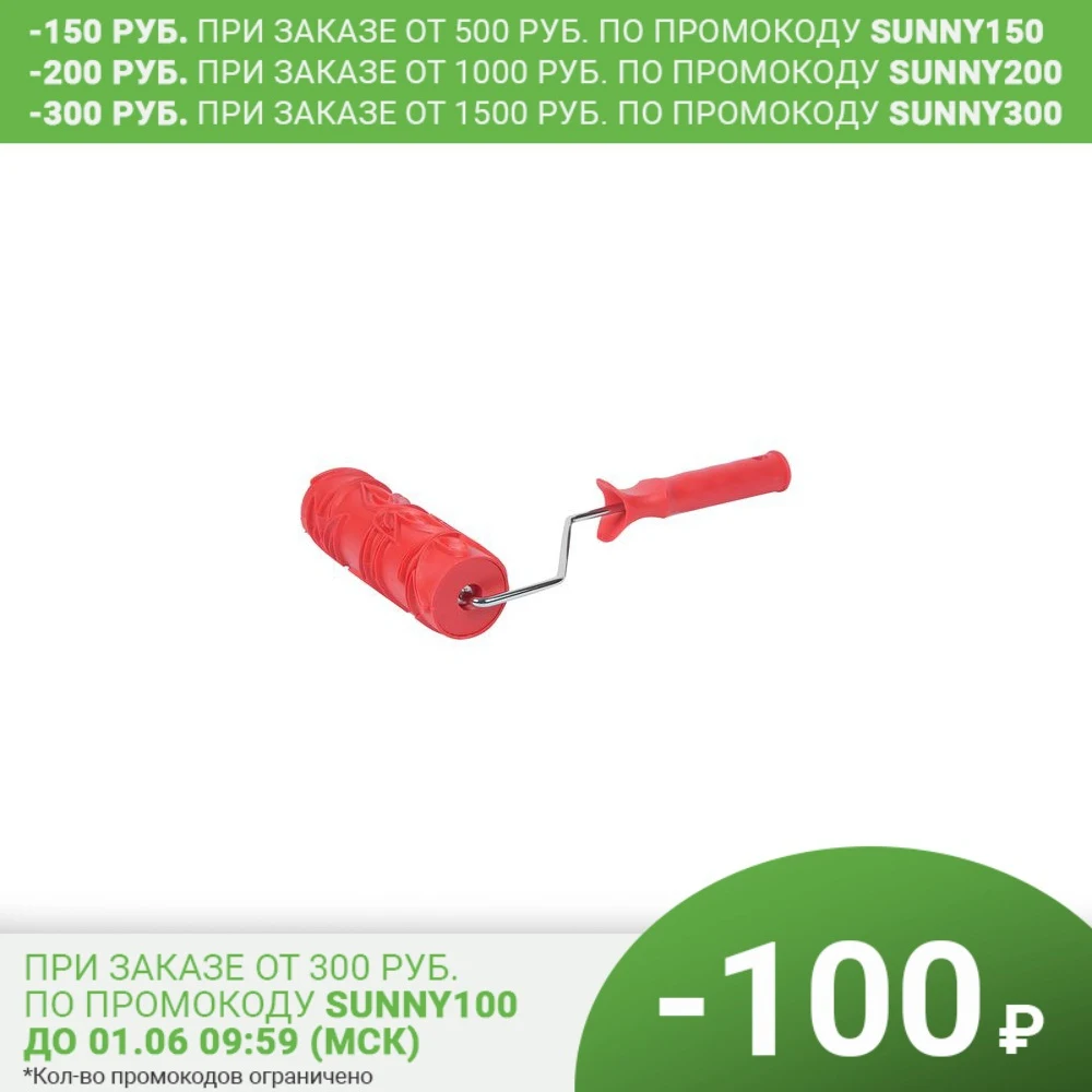 Валик фактурный Pqtools с эффектом Бамбук 180 мм | Обустройство дома