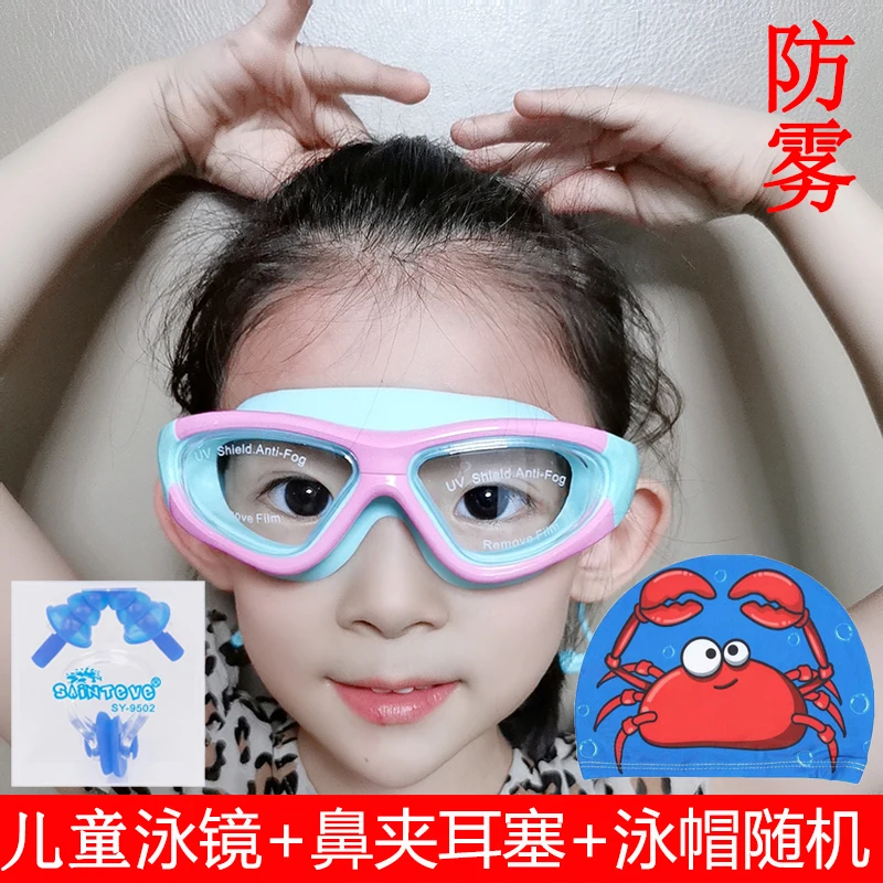 Фитнес 1 чехол из поликарбоната и силикона профессиональные очки для плавания