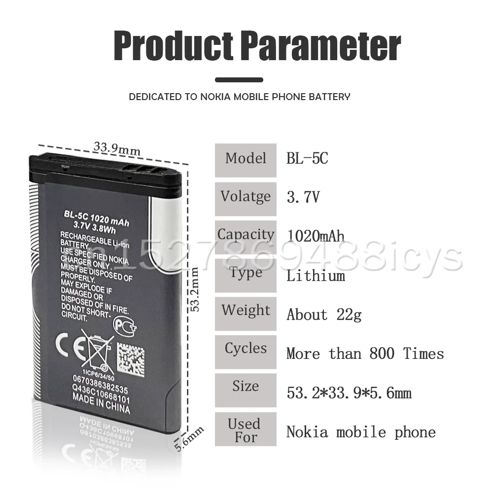 BL5C BL 5C 3 7 V литий полимерный аккумулятор телефона Батарея для Nokia 1100 1110 1200 1208 1280 1600