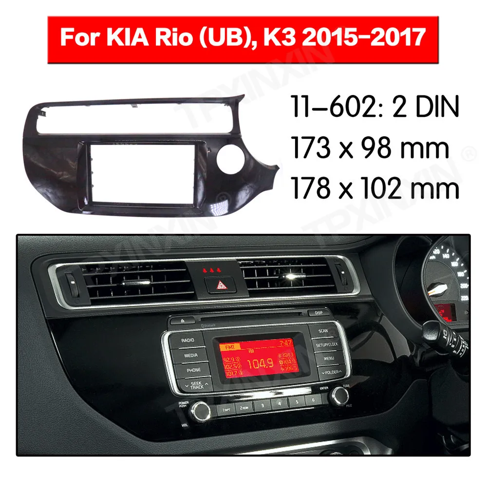 

Рамка для автомобильного радиоприемника для KIA K3/ RIO 2015-2017
