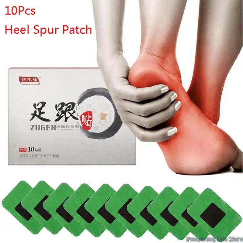 

10Pcs Foot Support Medical Heel Spurs Patch Pain Relief Plaster Moxibustion Foot Care Treatment Sticker Health Care Tools