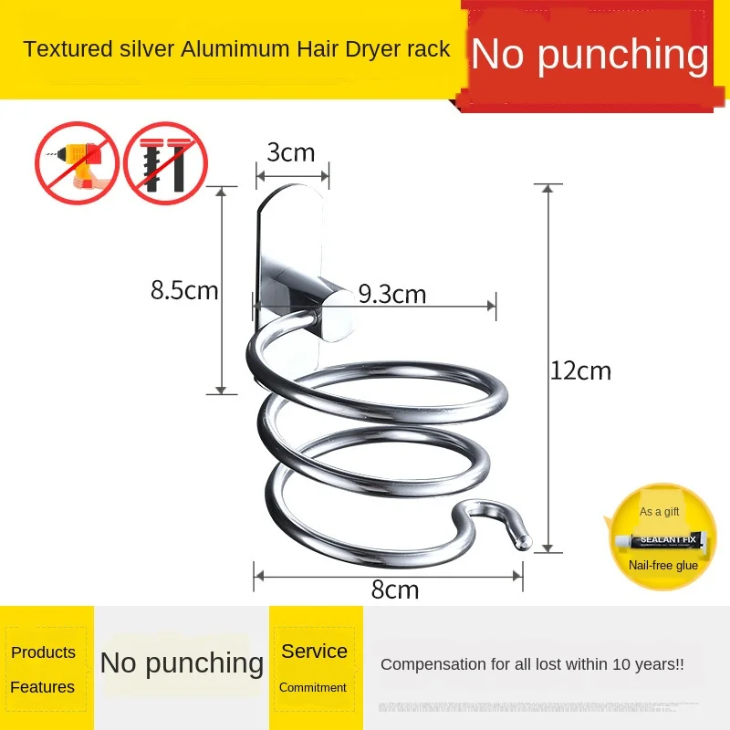 

Wall Mounted Hair Dryer Holder Rack Self Adhesive Space Aluminum Bathroom Shelf Storage Stand Nail Free No Drilling