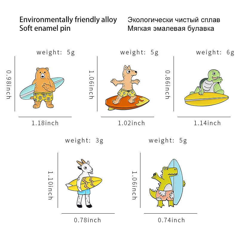 Эмалированные булавки для океан серфинга под заказ животное коза медведь собака