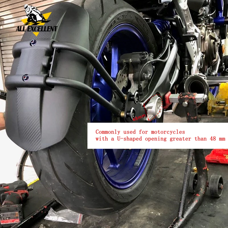 Мотоциклетный задний брызговик крепление на колесо шины грязезащитные