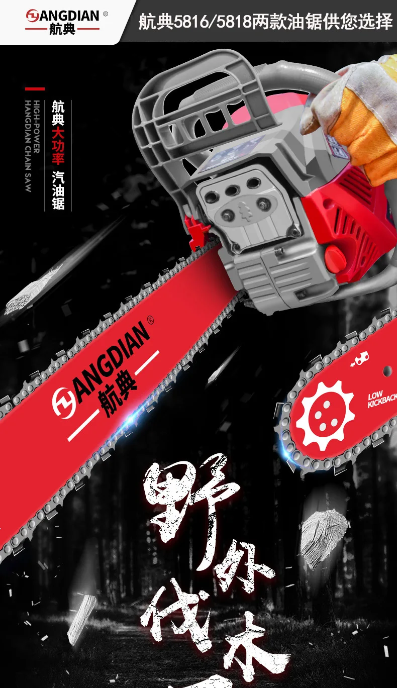 Цепные пилы портативные с профессиональной высокой мощностью портативная