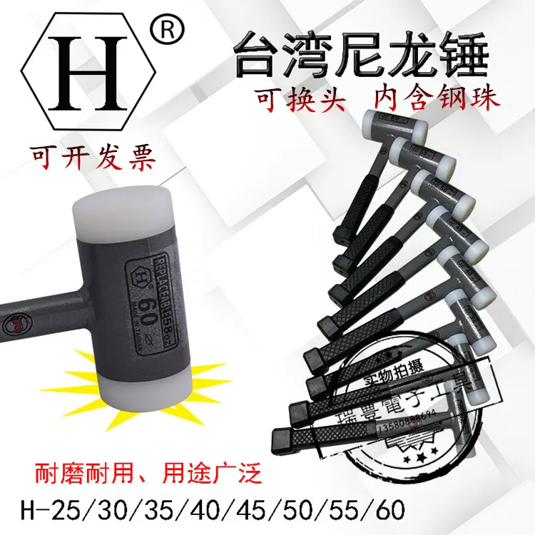 

Тайваньский неэластичный резиновый молоток цвета шампанского Белый Нейлоновый твердый молоток