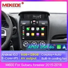Автомагнитола 2 Din, 6 + 128 дюймов, Android 10,0, без DVD, мультимедийный видеоплеер, навигатор GPS для Subaru Forester WRX XV 2013, 2014, 2015, BT