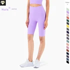 Новинка 2021, цветные штаны для занятий йогой Lulu, женские штаны с высокой талией, обнаженные, для тренажерного зала, шорты для йоги, дышащие спортивные шорты для фитнеса