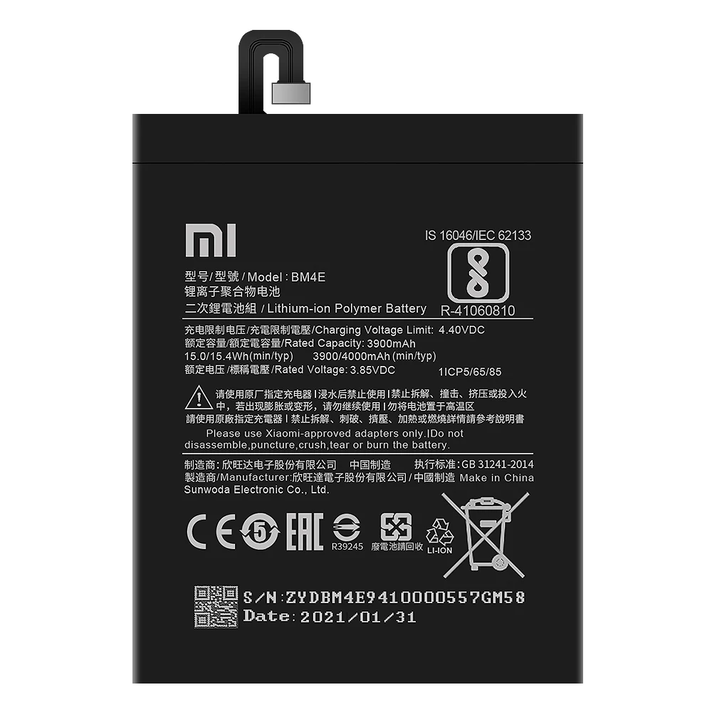 Аккумулятор Xiaomi BM4E для Pocophone F1 4000 мАч | Мобильные телефоны и аксессуары