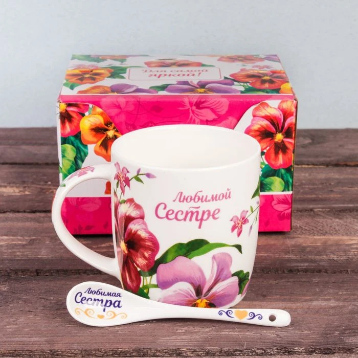Кружка с ложкой Любимой сестре 350 мл | Дом и сад