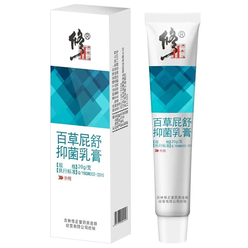 Xiuzheng травяной противогрибковый геморрой лечение мази комфорт крем