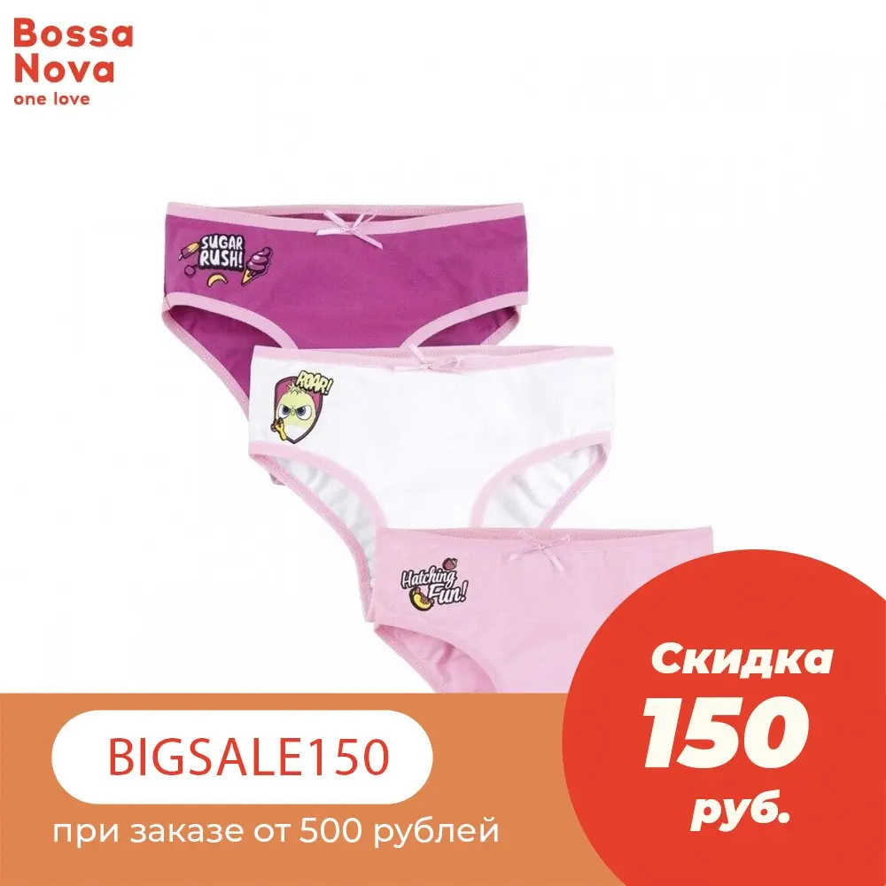 Набор трусов 3 шт. для девочки 'Angry Birds' BOSSA NOVA 434АБ 157|Комплекты одежды девочек| |