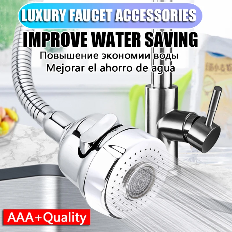 Luxury 360 Degree Kitchen Faucet Bubbler Aerator Water Saving Tap Shower Head Filter Nozzle For Bathroom | Обустройство дома