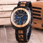 Мужские часы BOBOBIRD, часы из дерева и нержавеющей стали, секундомер, хронограф, часы, мужские часы в подарочной коробке, L-T08