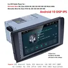 Автомагнитола 2DIN, мультимедийный плеер с gps, Android 10 NO-DVD, для Mercedes Benz ML W164 ML300 GL X164 GL320 350 420 450 500 R DSP OBD2