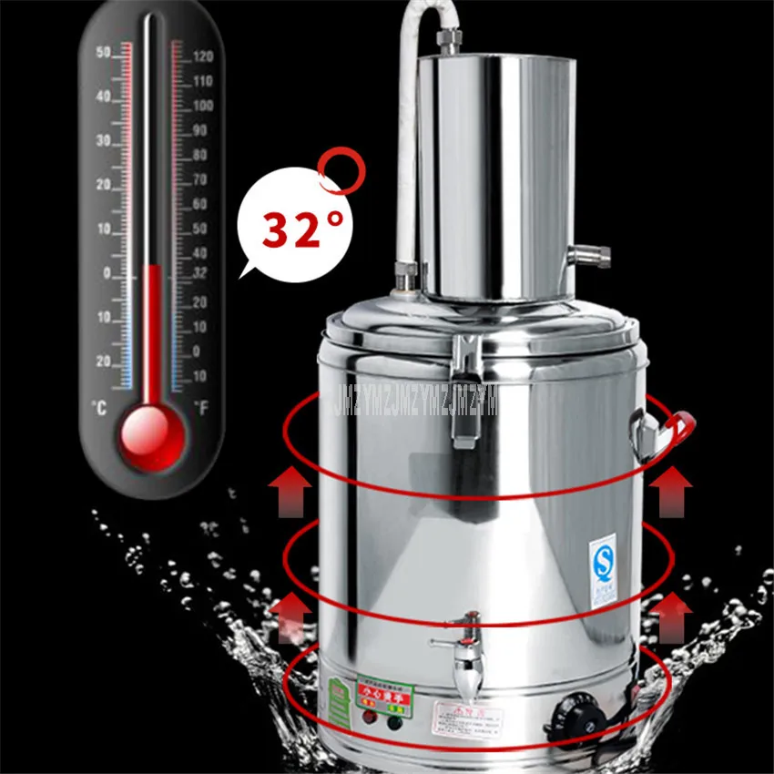 56L 3200W для домашнего использования дистиллятор Нержавеющая сталь вина