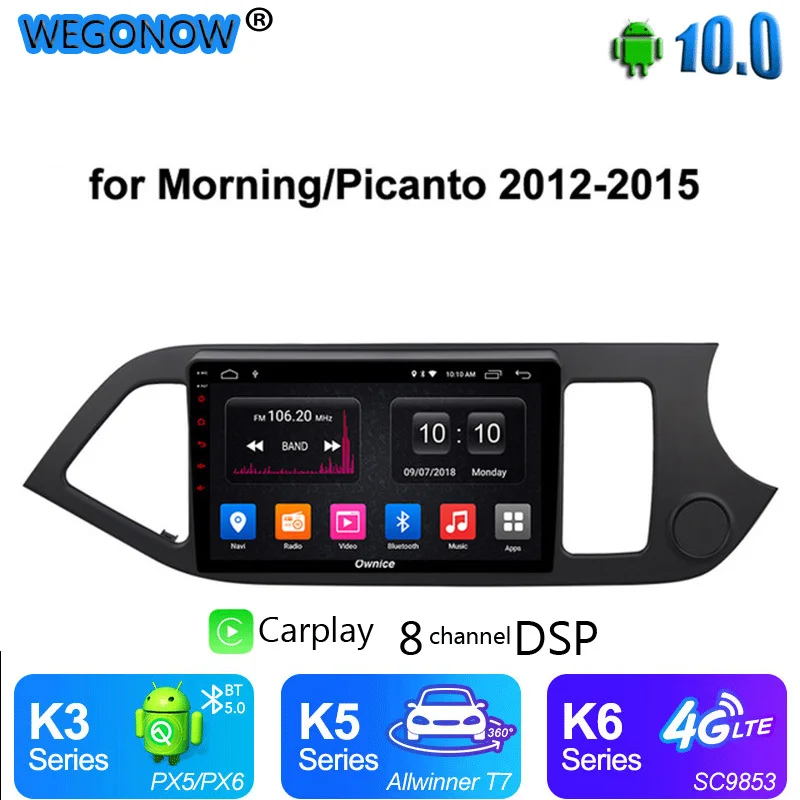 Ownice IPS Android 10 Восьмиядерный автомобильный DVD видеоплеер Радио GPS Навигация стерео