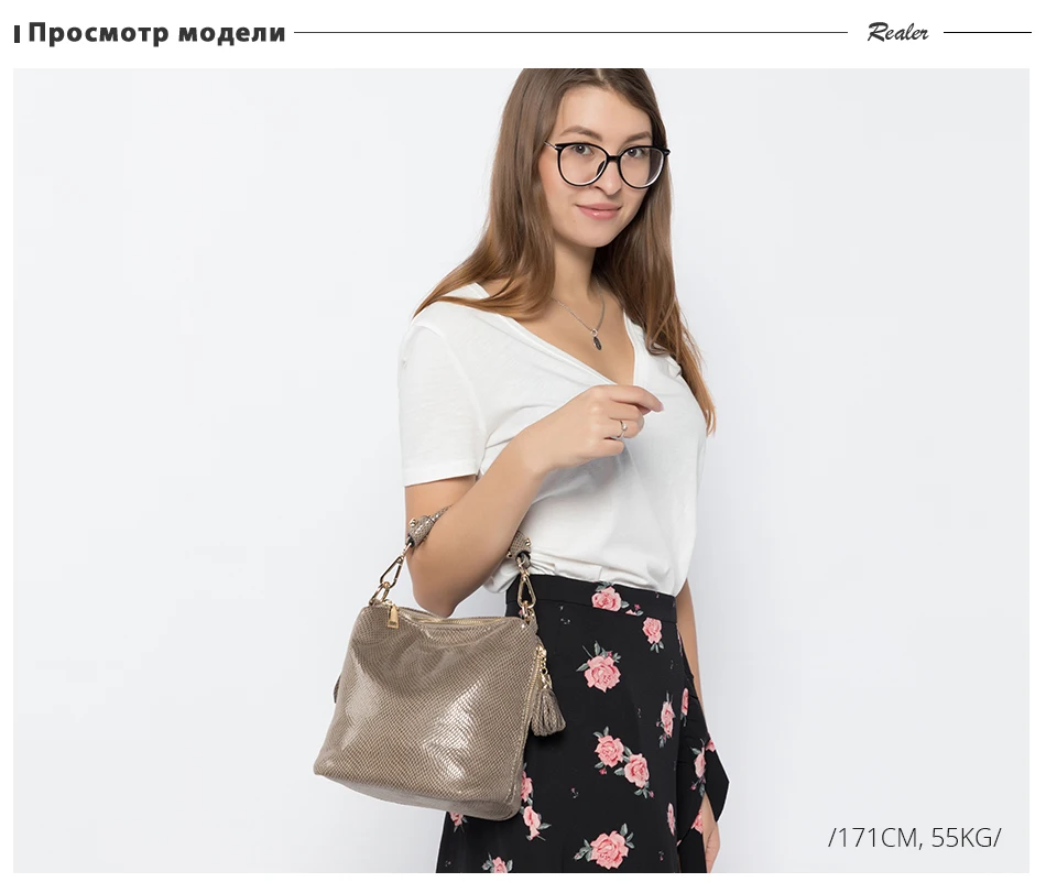 REALER женская сумка с ручкой сверху, сумка через плечо для женщин, брендовые роскошные сумки женские, маленькая золотая женская сумочка