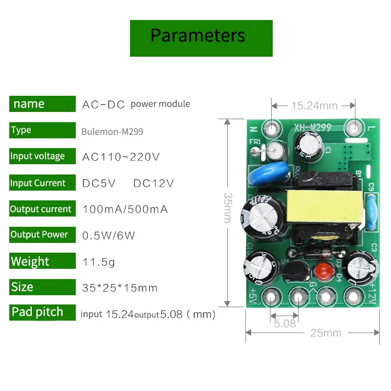 Модуль импульсного источника питания изолированная плата PCB вход 110-220 В выход 12 0 5