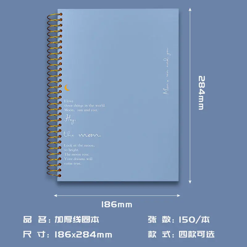 Блокнот B5 на спирали очень толстый для школьников | Канцтовары офиса и дома