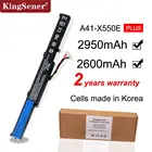 Аккумулятор для ASUS X751M X751MA X751L K751L X750JA 450E R752MA R752L X450 X550V X450E 14,4 V 2600mAh