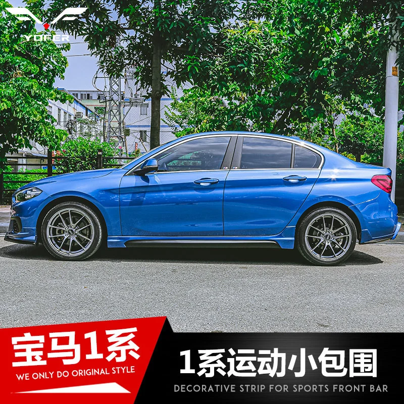 

Suitable for w Yofer 1 Series Refitted Three Compartment Front Shovel Rear Lip Side Skirt Motion 118i Surround