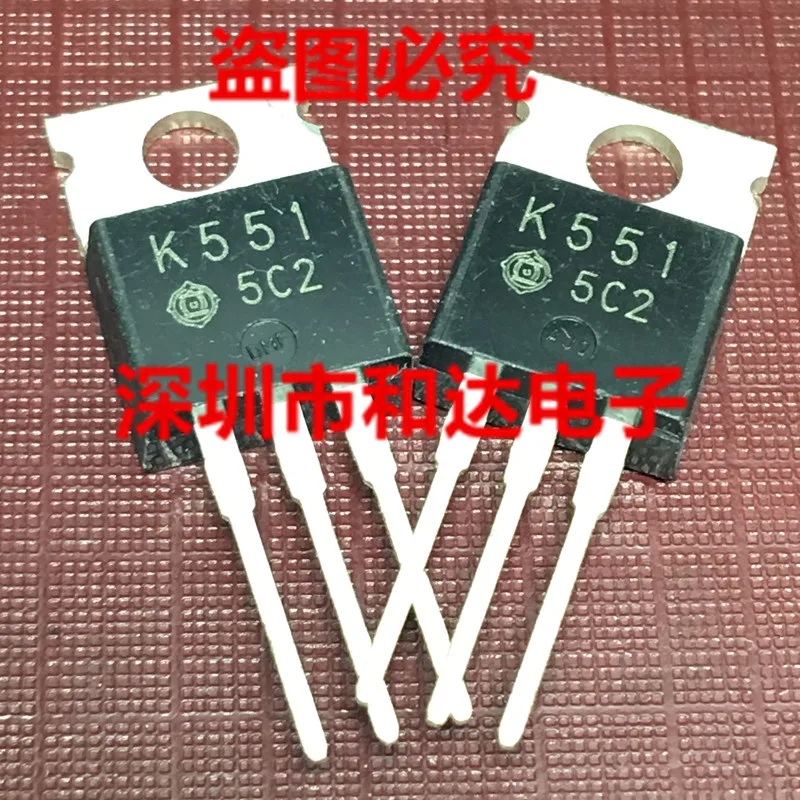 

5 шт. K551 2SK551 TO-220 120V 10A