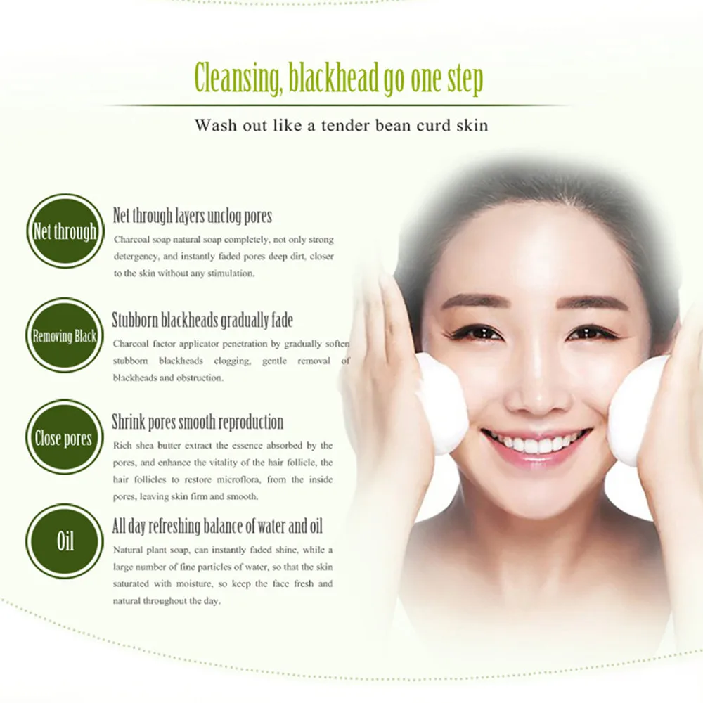 Очищающее Отбеливающее мыло для лица глубокое очищение черное контроль масла