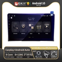 ekiy 6128g dsp for volkswagen multivan t5 2003 2015 android 10 car radio multimedia blu ray ips navigation gps auto carplay