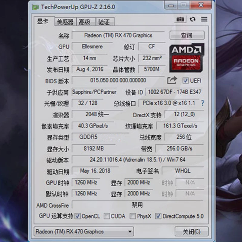 Оригинальная Видеокарта SAPPHIRE RX 470 8 ГБ графический процессор AMD Radeon RX470 видеокарты