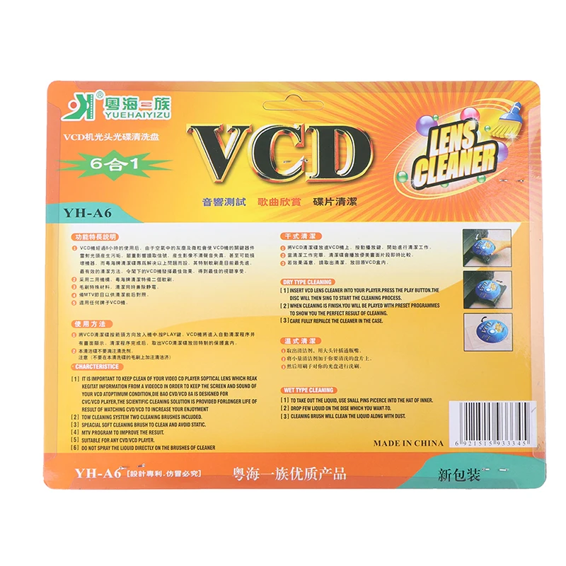 

Computer Car Cd Dvd Rom Player Maintenance Lens Cleaning Kit For Cd, Dvd, Vcd Players, Cleans Dust From Cd/dvd