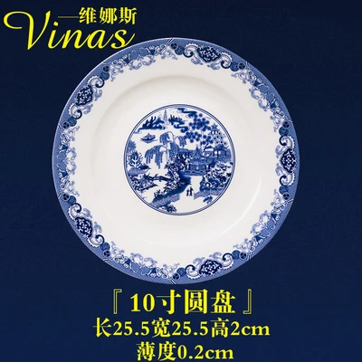10-inch flat plate В китайском стиле керамический посуда тушью Jiangnan Золотая инкрустированная фарфоровая десертная тарелка Стейк Салат закуски, торт посуда - Цвет: 10-inch flat plate