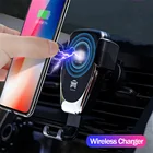 Беспроводное Автомобильное зарядное устройство QI, 10 Вт, с автоматическим зажимом для iPhone 8X11 Samsung S10 9 Huawei Honor Xiaomi