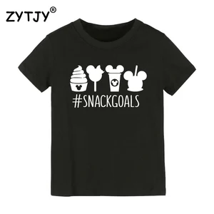 Детская футболка с принтом закуска и цели, футболка для мальчиков и девочек, детская одежда для малышей, Забавные топы Tumblr, футболки
