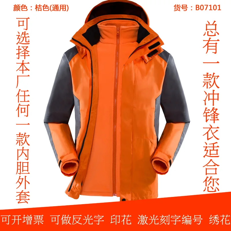 Ветрозащитная уличная Водонепроницаемая Лыжная куртка зимняя флисовая плюс