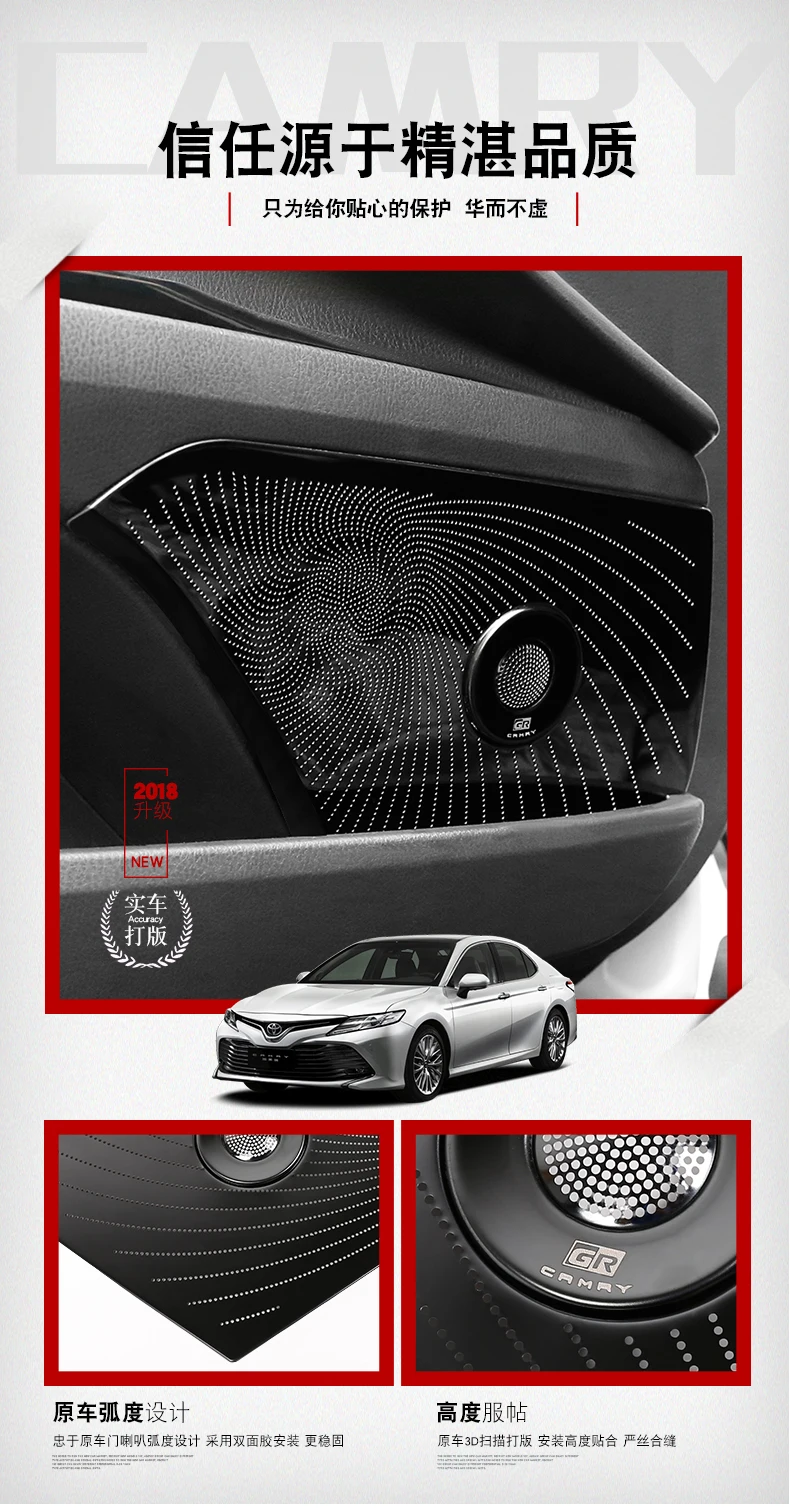 BeingWins автомобильный Стайлинг для Toyota Camry стерео динамик кольцо Крышка отделка блесток ABS хром автомобиль Стайлинг Аксессуары