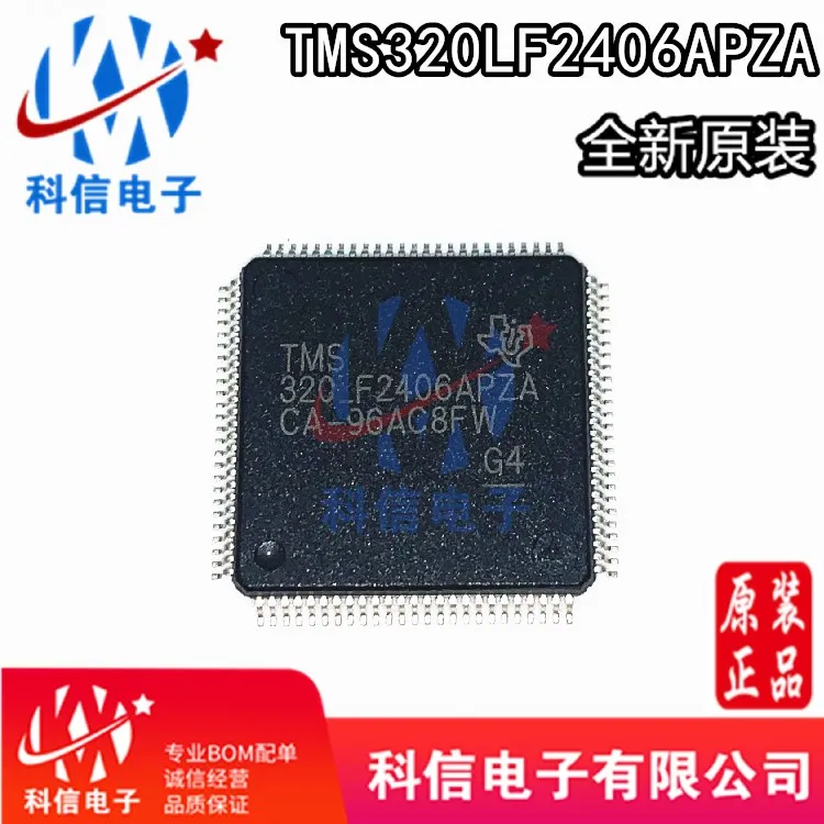 

Free shipping TMS320LF2406A TMS320LF2406APZA TILQFP100 10PCS