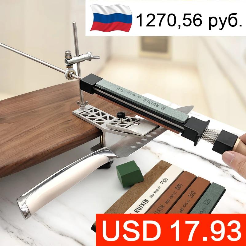 Точильный камень 120 5000 Грит фиксированная точилка для ножей профессиональный