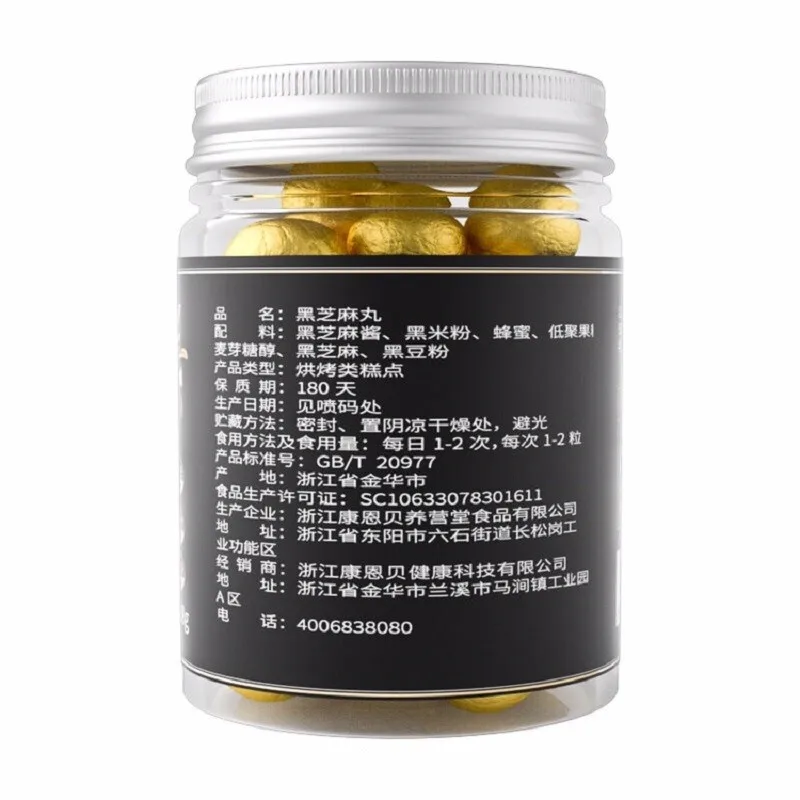 

The fact that Mr Black sesame pill