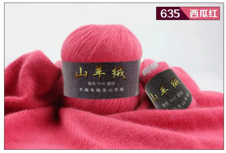 2830 watermelon TPRPYN 50+ 20 г/набор монгольский кашемир пряжа для вязания свитер Кардиган для мужчин Мягкая шерстяная пряжа для ручного вязания шапки Scraf - Цвет: 2830 watermelon