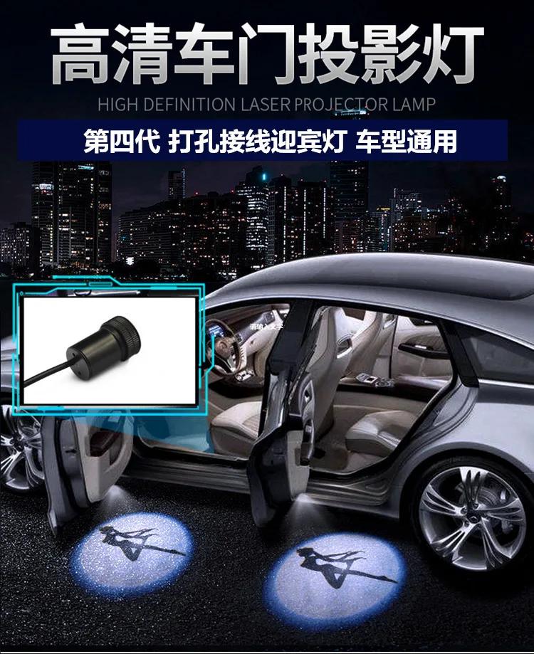 2pcs LED Courtesy Door Light Laser Projector Logo For Abarth Lancia Dodge Infiniti JEEP Welcome Lamp Car Accessories | Автомобили и
