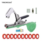 Подвязочный инструмент YINLONGDAO для сада, машинка для ручной подвязки ветвей растений, мелких овощей в домашних условиях