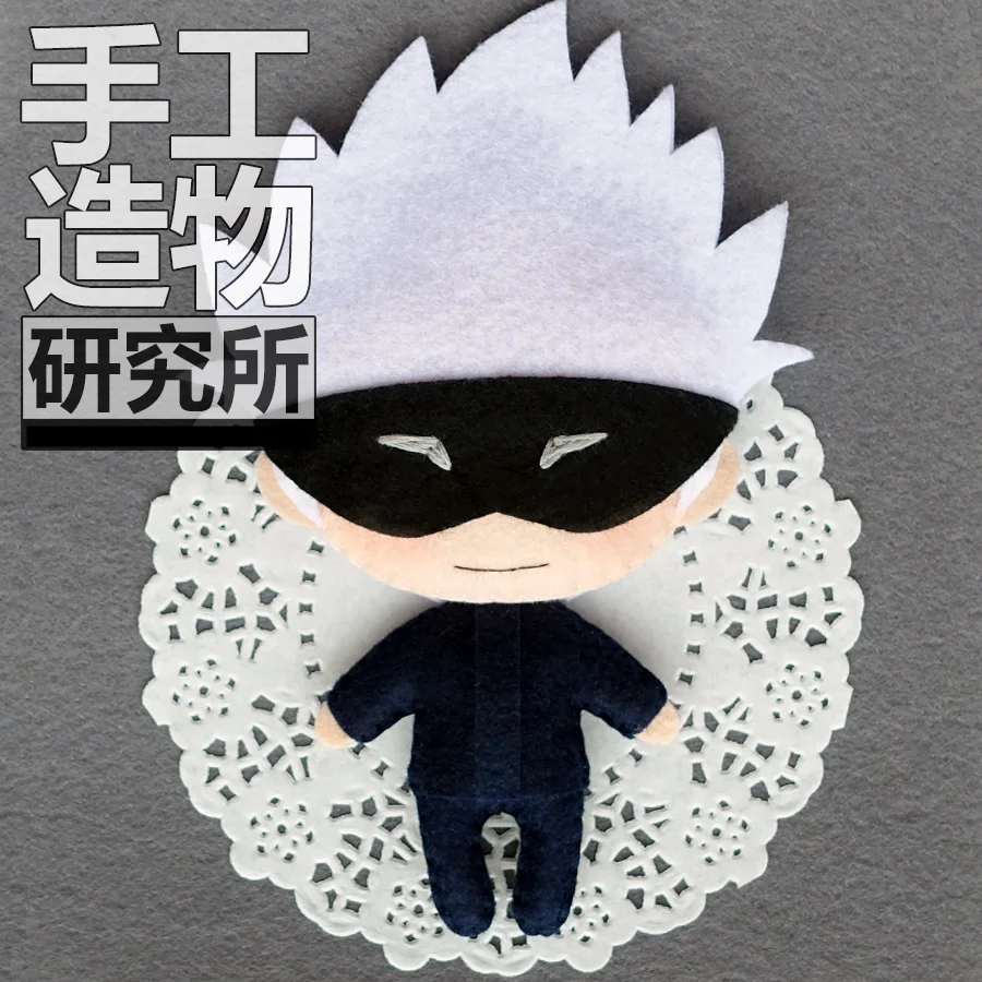 

Anime Jujutsu Kaisen Gojo Satoru 12cm Soft Stuffed Toys DIY Handmade Pendant Keychain Doll Creative Gift