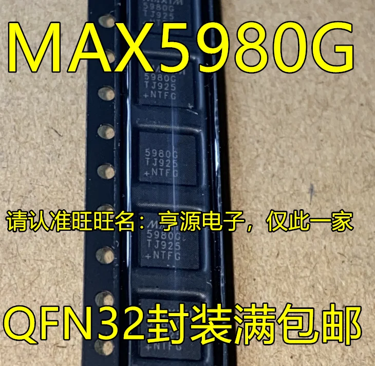 

Бесплатная доставка MAX5980 MAX5980GTJ T MAX5980G MAX5980GTJ 5980 г 10 шт.