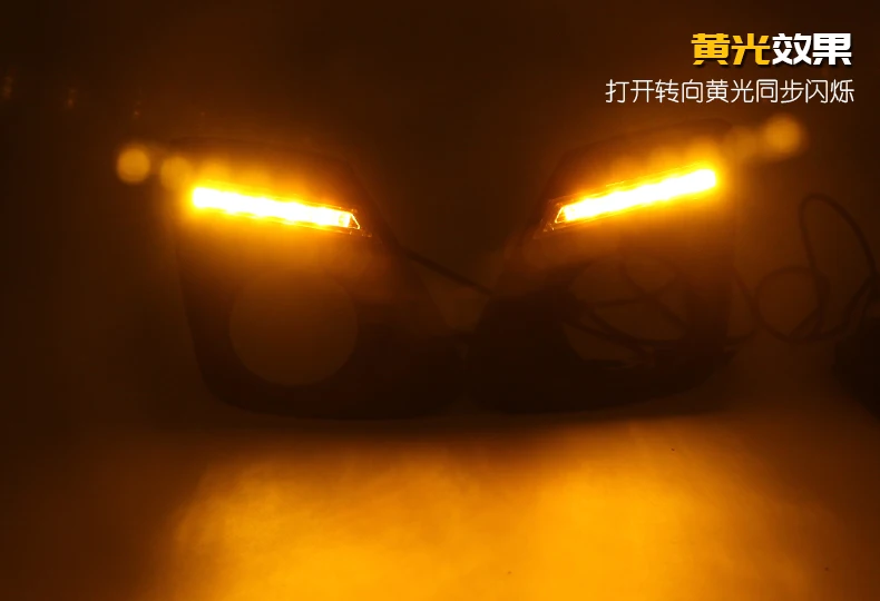 Дневные ходовые огни 2 шт. светодиодные дневные для Toyota Corolla 2011 2012 2013 12 В