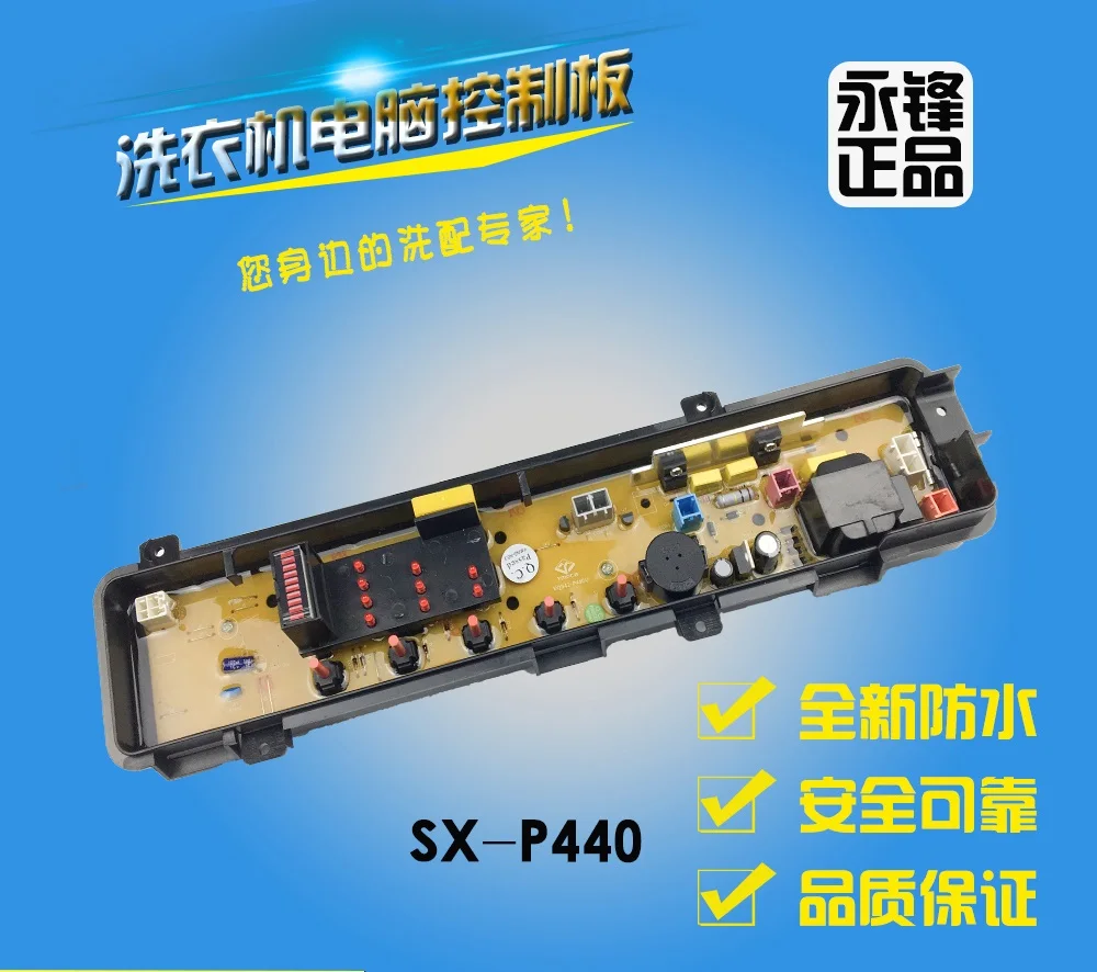 Материнская плата для стиральной машины|Детали и аксессуары приборов| |