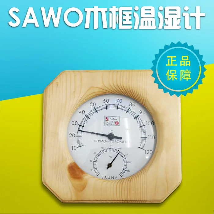

2-in-1 Sauna Thermometer & Hygrometer, Indoor Wood Thermo-Hygrometer Thermometer Hygrometer Steam Room Sauna Room Accessories
